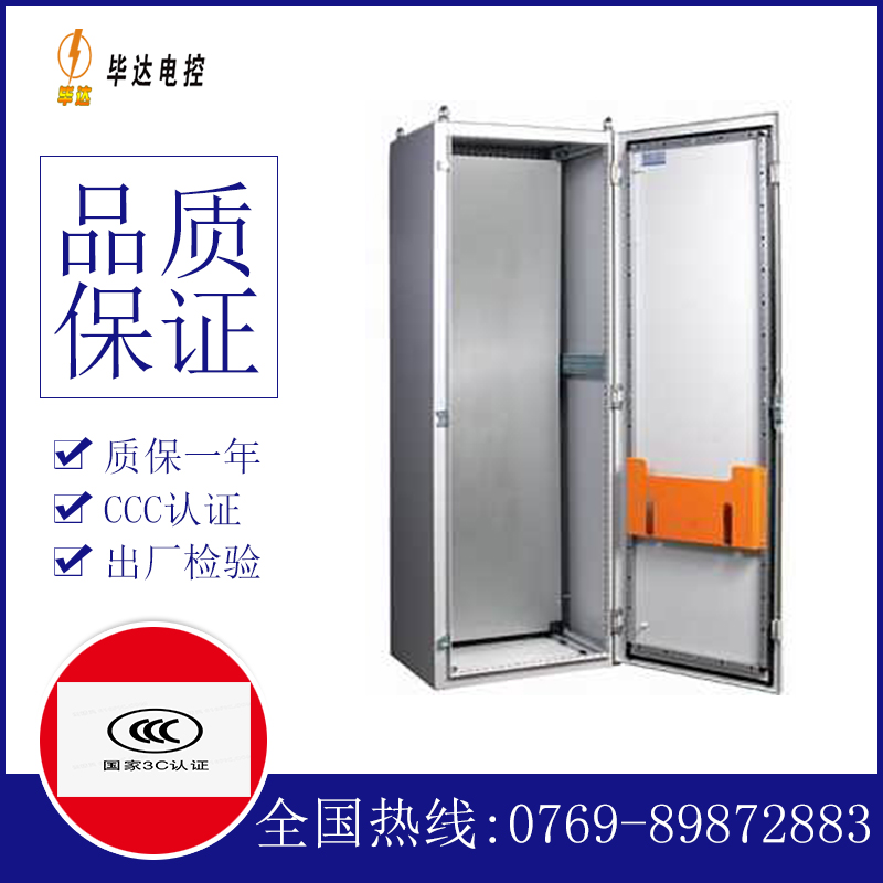 麻阳PS柜